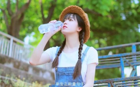 教师白洁下面被撞肿了怎么办